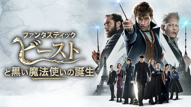 2019年5月度ランキング】『アベンジャーズ／インフィニティ・ウォー』ほかMCU作品が上位7作品を占める | U-NEXT コーポレート