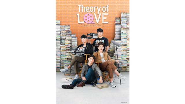 “オフガン”が出演『Theory of Love/セオリー・オブ・ラブ』がU-NEXTで配信決定!『Puppy Honey』も独占配信中