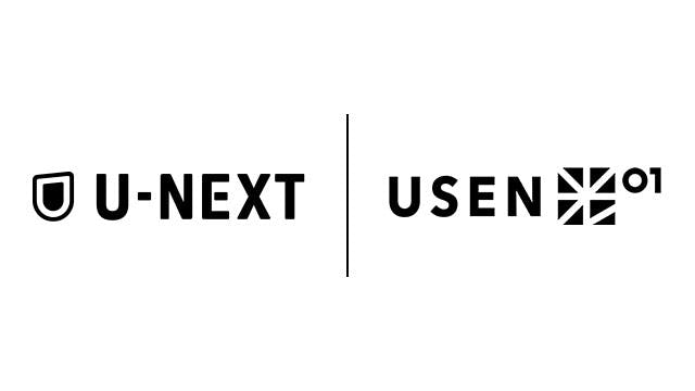USEN NETWORKSが「U-NEXT」の取り扱いを開始。新規加入特典として「エンタメ割」をスタート