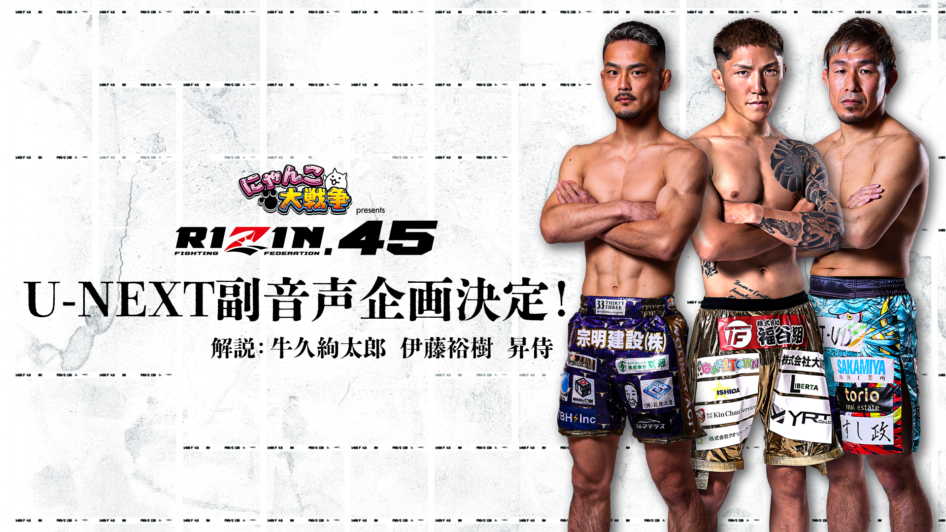 レア】ファットランク✖️ピットブルブラザーズ コラボスタジャン