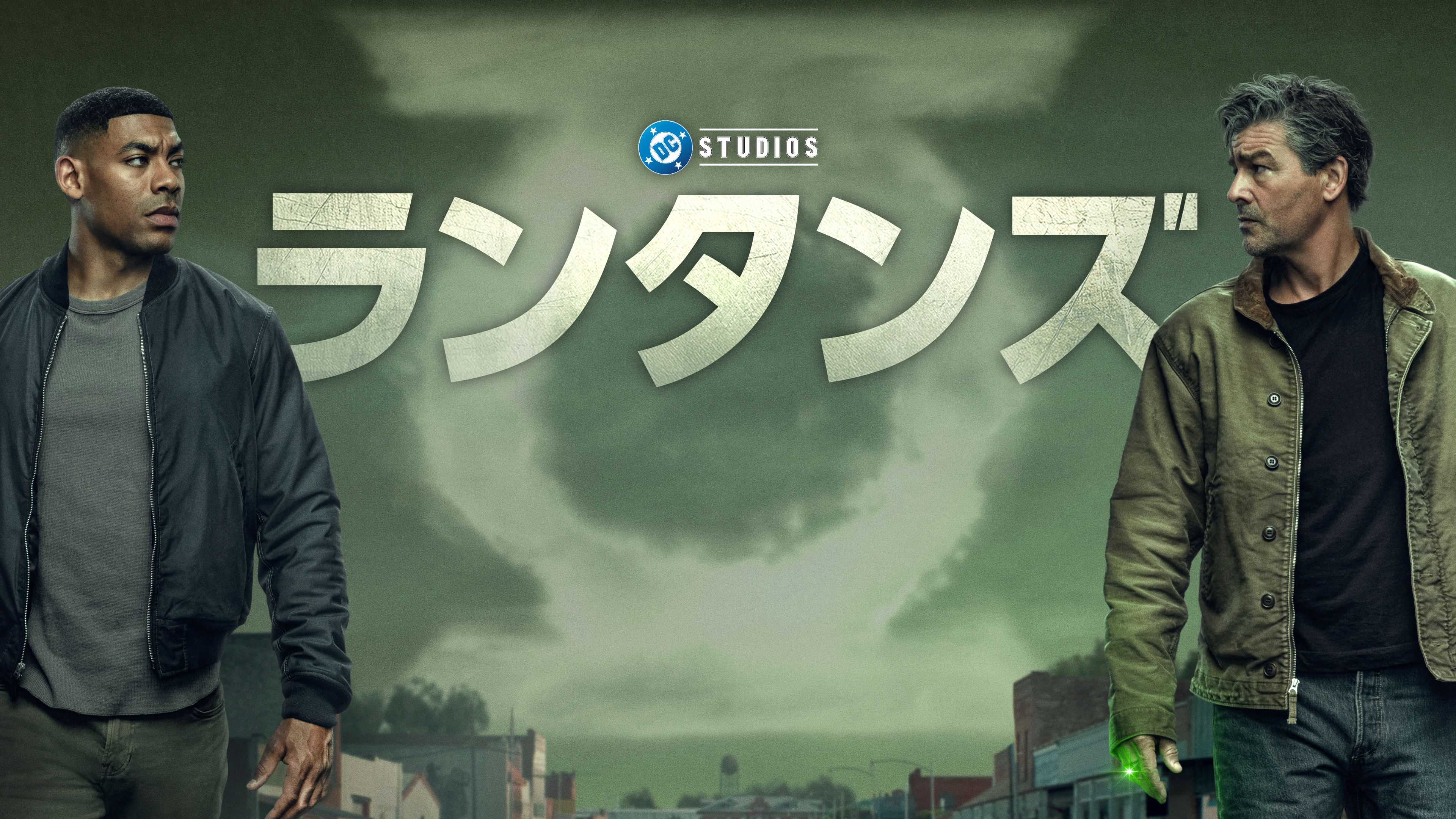 『ランタンズ』U-NEXTにて独占配信スタート！ジェームズ・ガン率いるスタジオが贈るDCユニバース最新作