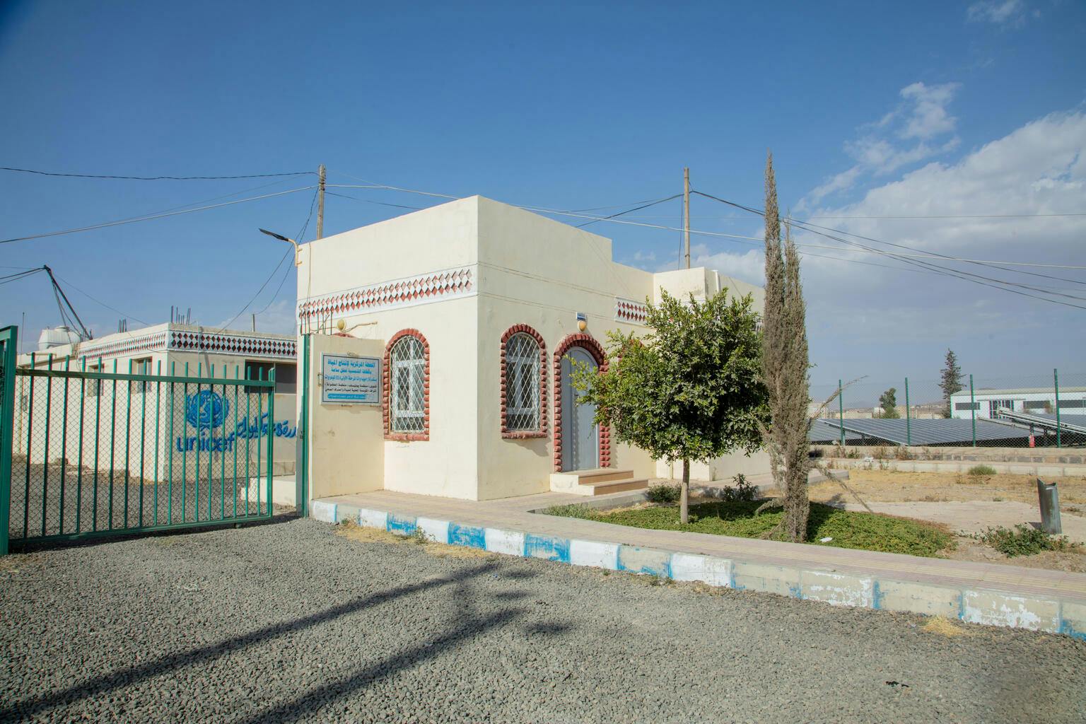 The Local Corporation for Water and Sanitation in Dhamar Governorate, Yemen