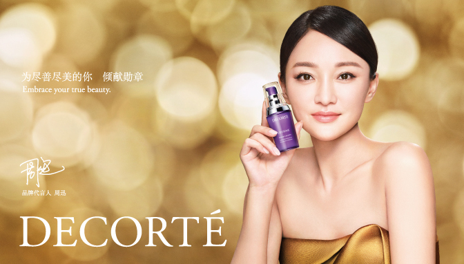 082018unityzerolimited