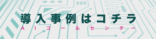 コールセンターに何人必要 席数計算の基本 アーラン式 Tact コールセンターに何人必要 席数計算の基本 アーラン式 Tact