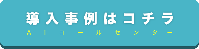 コールセンター運営のキホン Kpiの決め方 Tact コールセンター運営のキホン Kpiの決め方 Tact