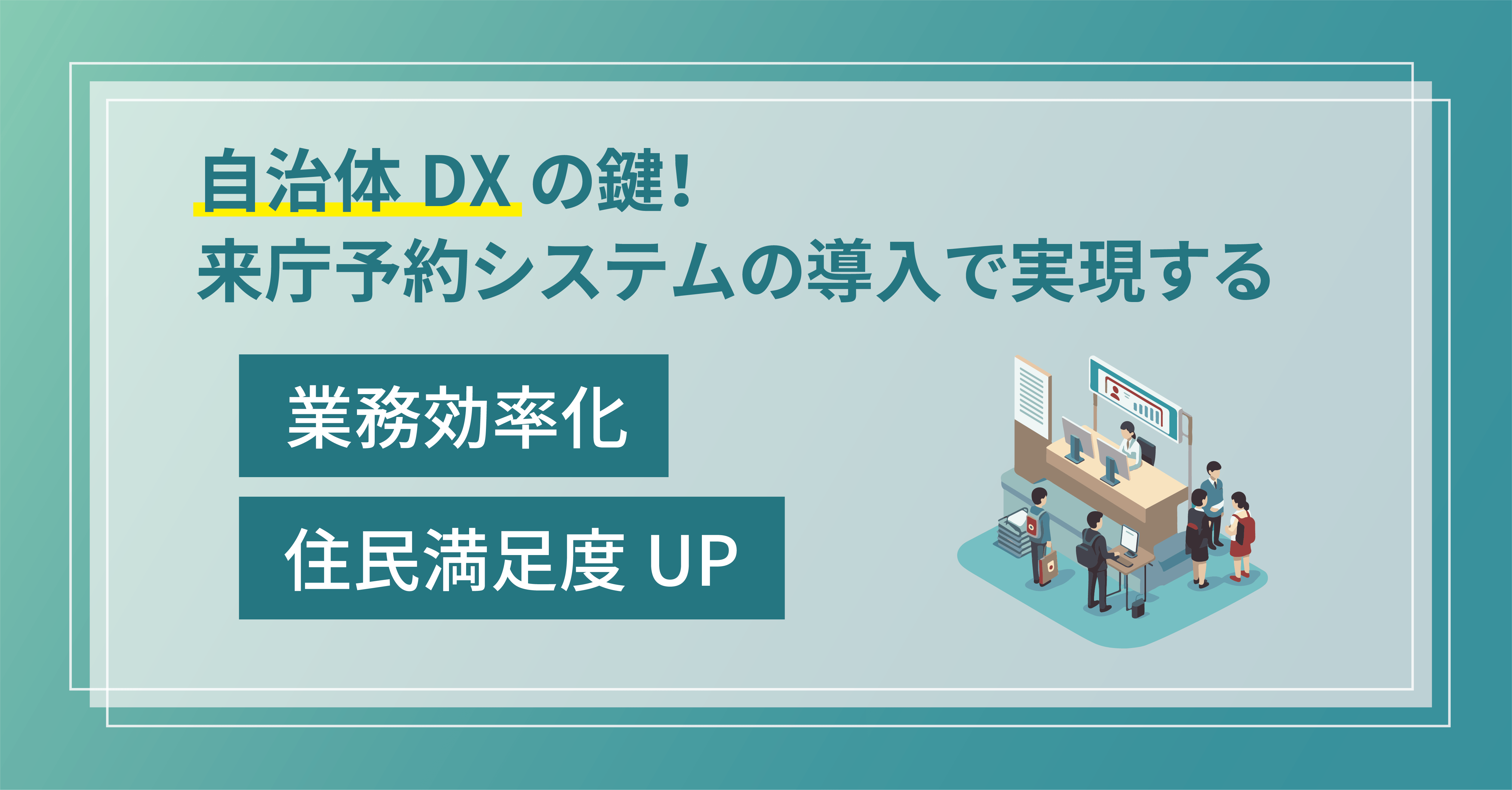 ブログ記事タイトルアイキャッチ画像