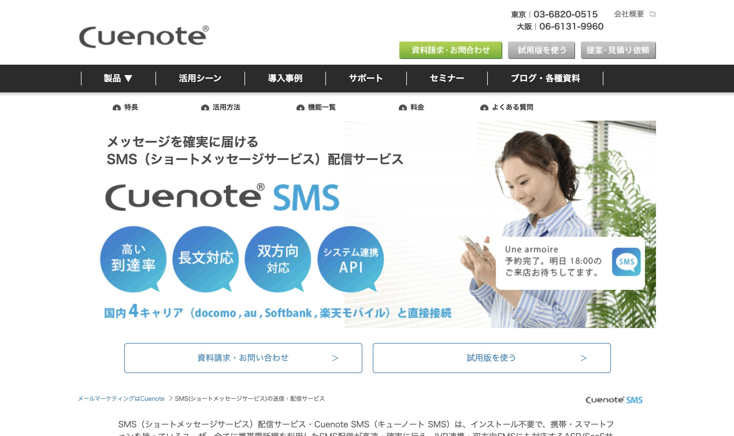 cuenote SMS
