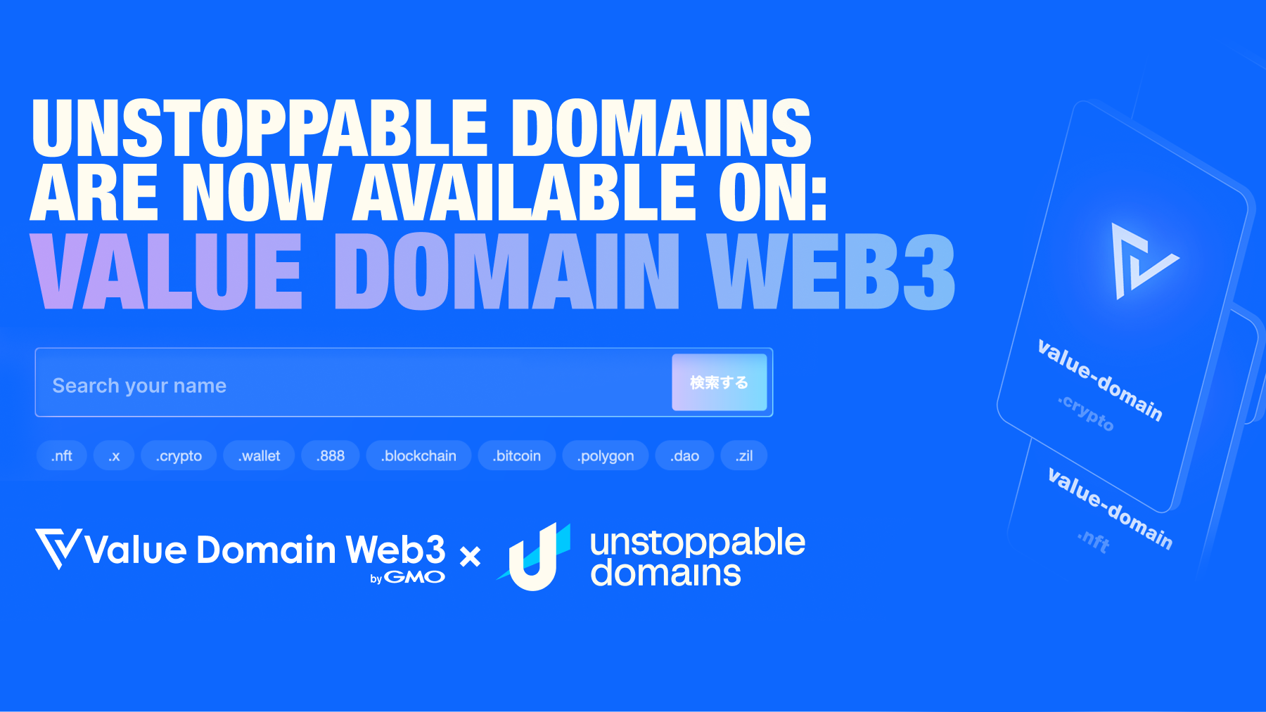 Unstoppable Web3 Domains Now Available On Value Domain Web3 ...