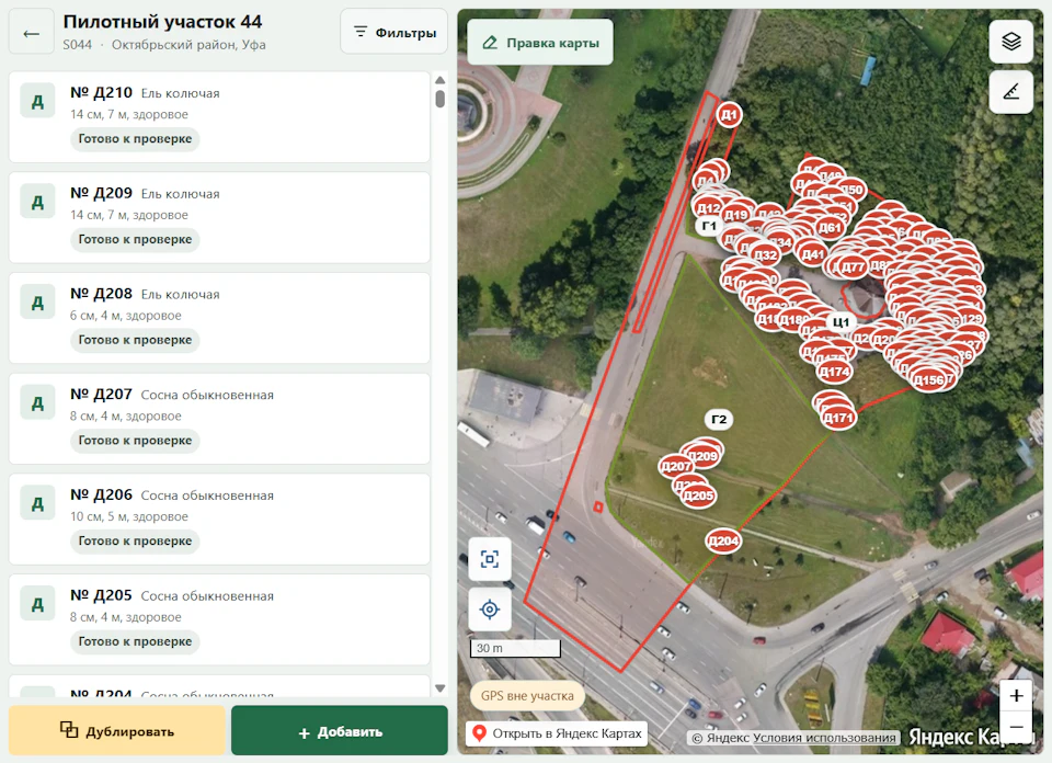 Полевое приложение URMAN Green Inventory: список деревьев и карта участка