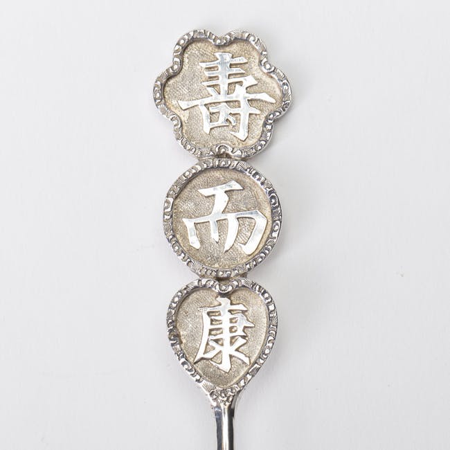 Six Chinese Silver Spoons from the 20th century