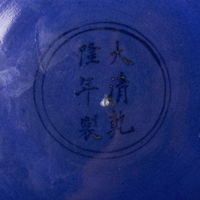 chinese mark detail