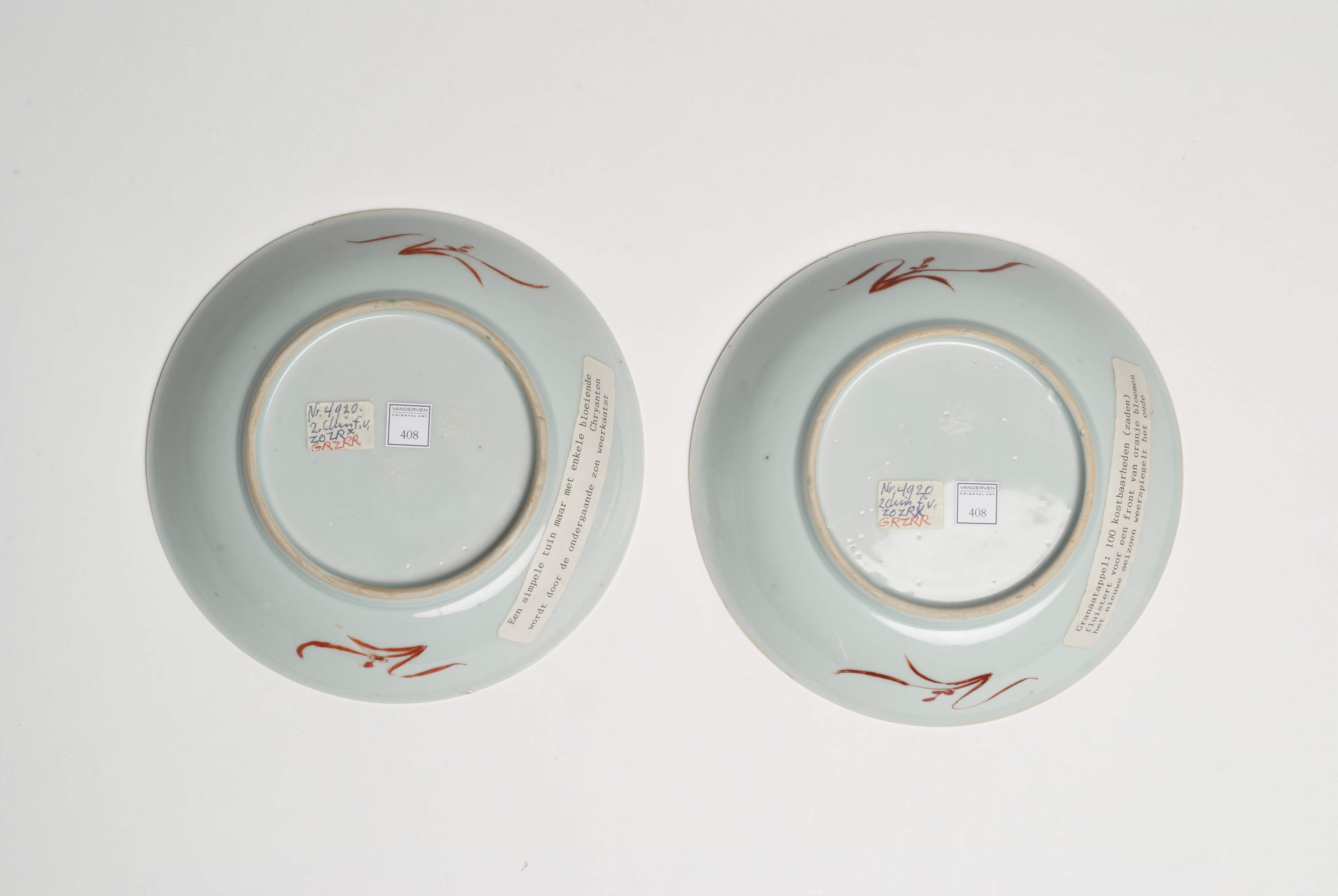 pair of chinese porcelain poem plates from the kangxi period