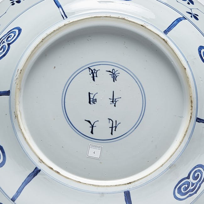 Chinese Blue and White Porcelain Plate underside detail, six character Chengua detail