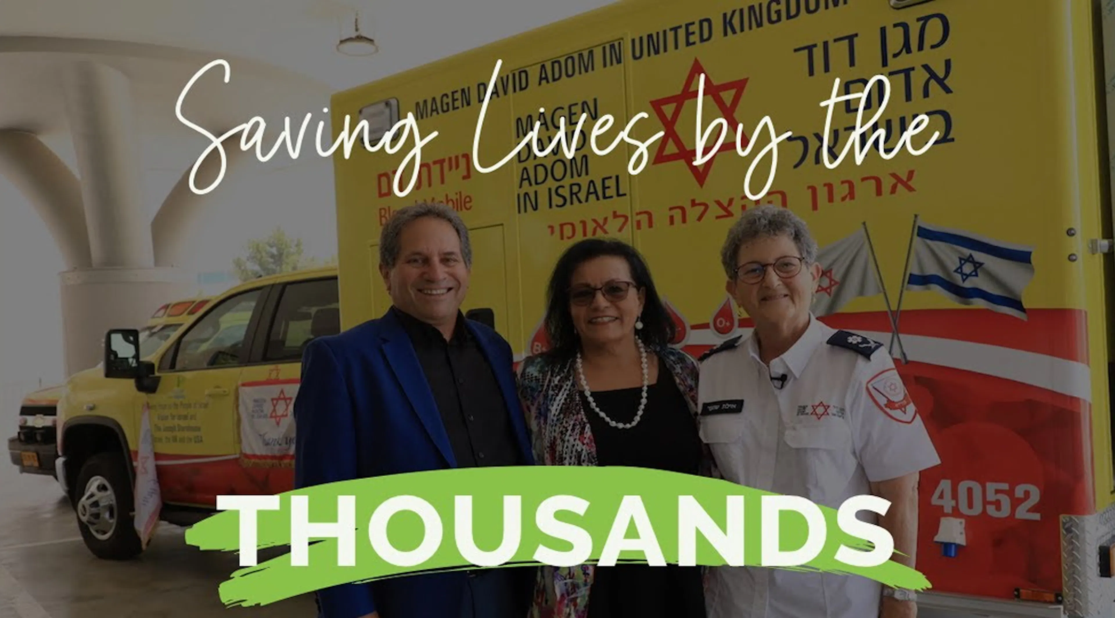 Two More Medical Vehicles for MDA | Vision for Israel