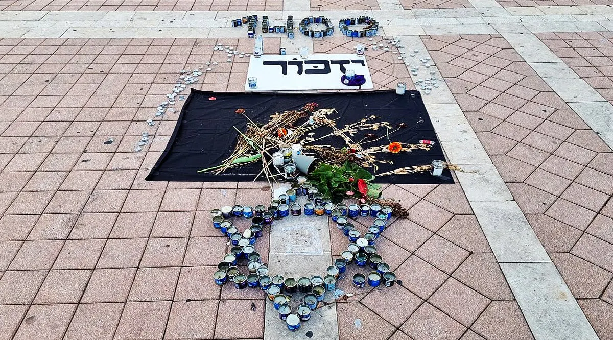 Oct 7 Memorial