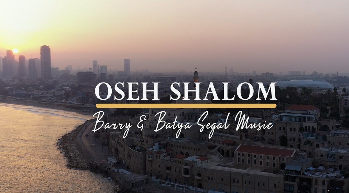 Barry and Batya Segal make this lyric video a must-watch