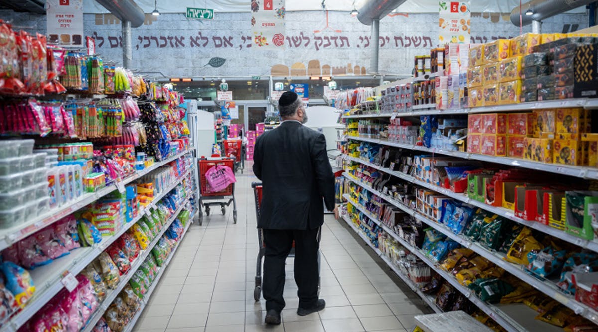 Rami Levy supermarket in Jerusalem