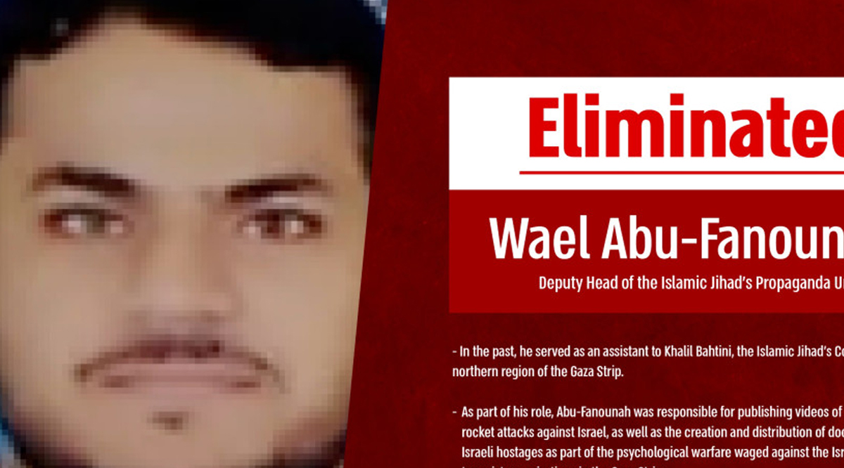 Wael Abu-Fanounah, killed on January 18, 2024