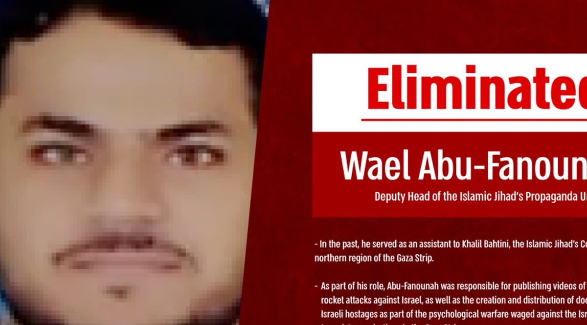 Wael Abu-Fanounah, killed on January 18, 2024