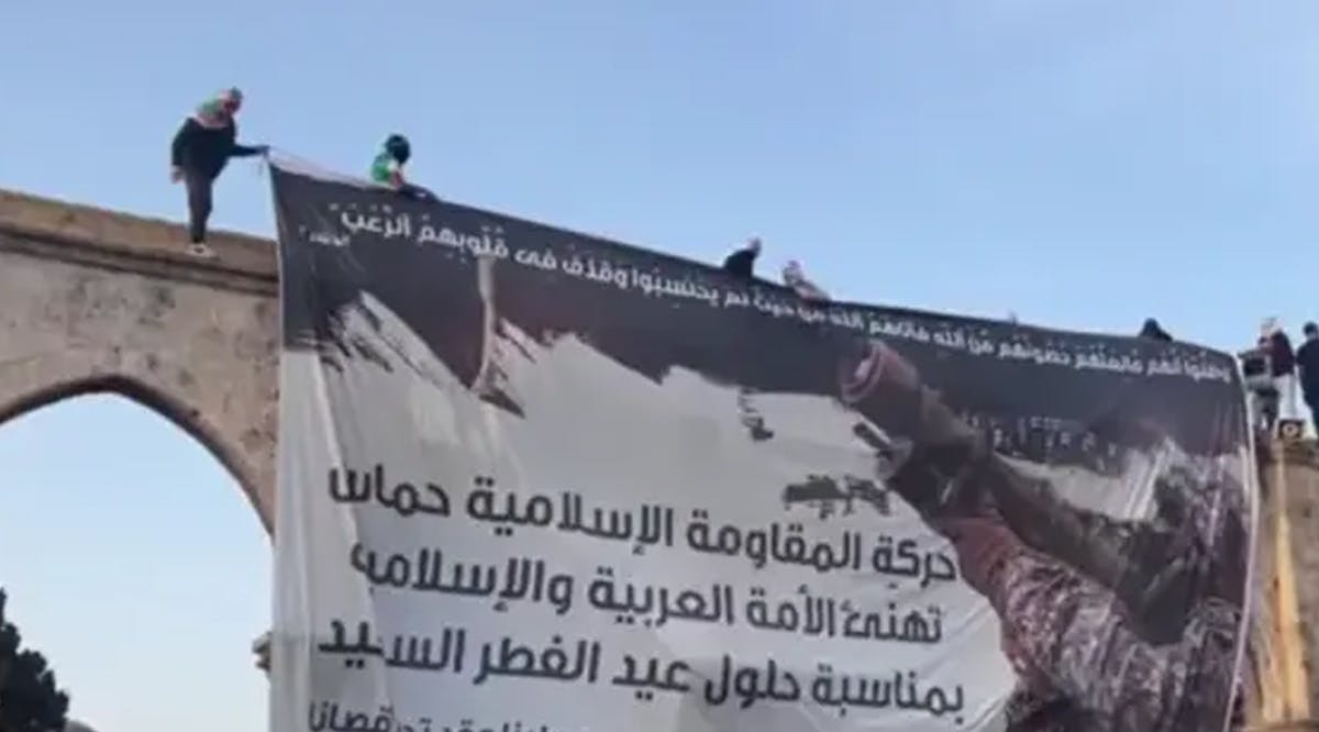 Hamas banner