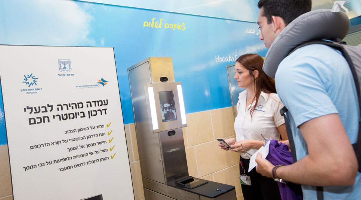 A traveler enters Israel through a new passport control terminal in Ben Gurion International Airport