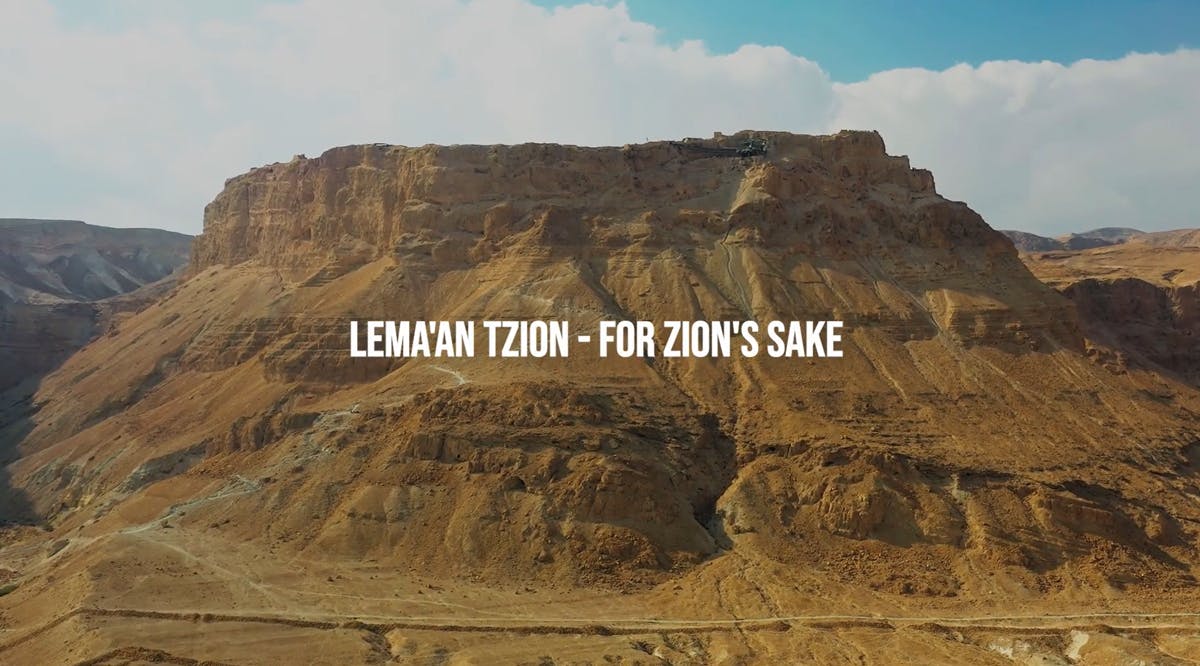 For Zion's Sake (Isaiah 62:1)