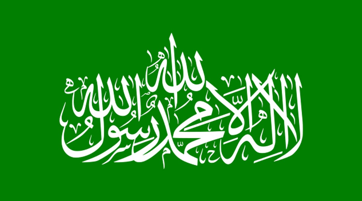 Hamas flag