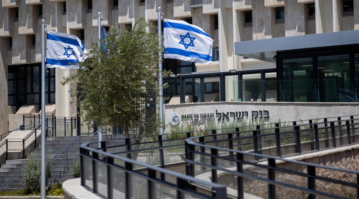 Bank of Israel main offices in Jerusalem