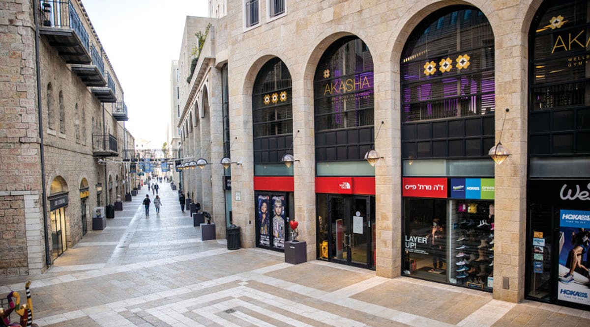 Mamilla Mall