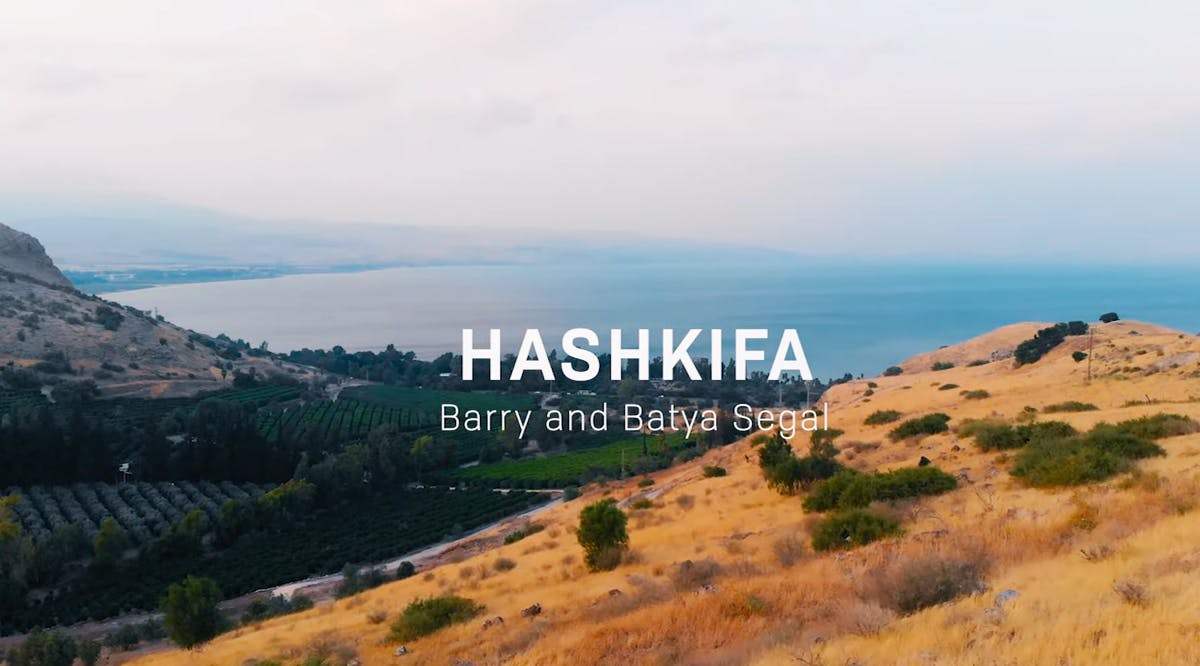 Hashkifa (Deuteronomy 26:15) by Barry & Batya Segal