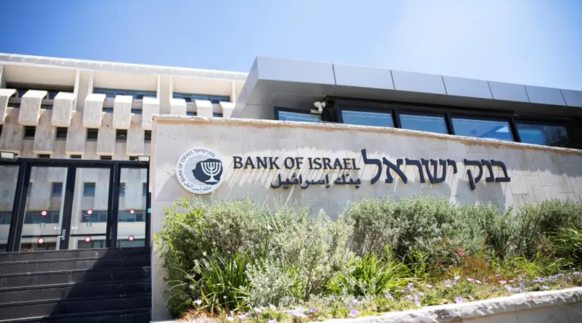 The Bank of Israel building in Jerusalem