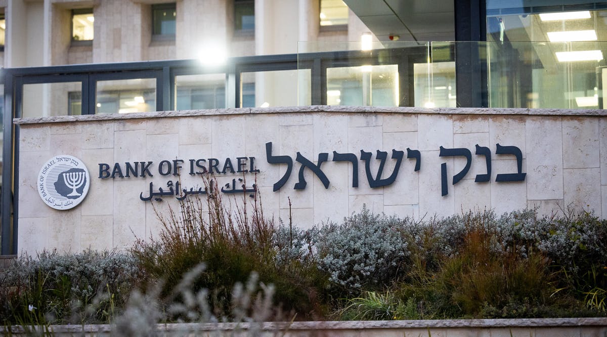 View of Bank of Israel main offices in Jerusalem