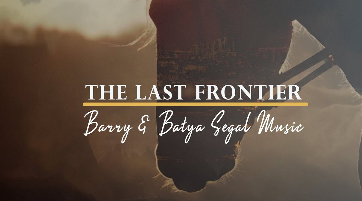The Last Frontier
