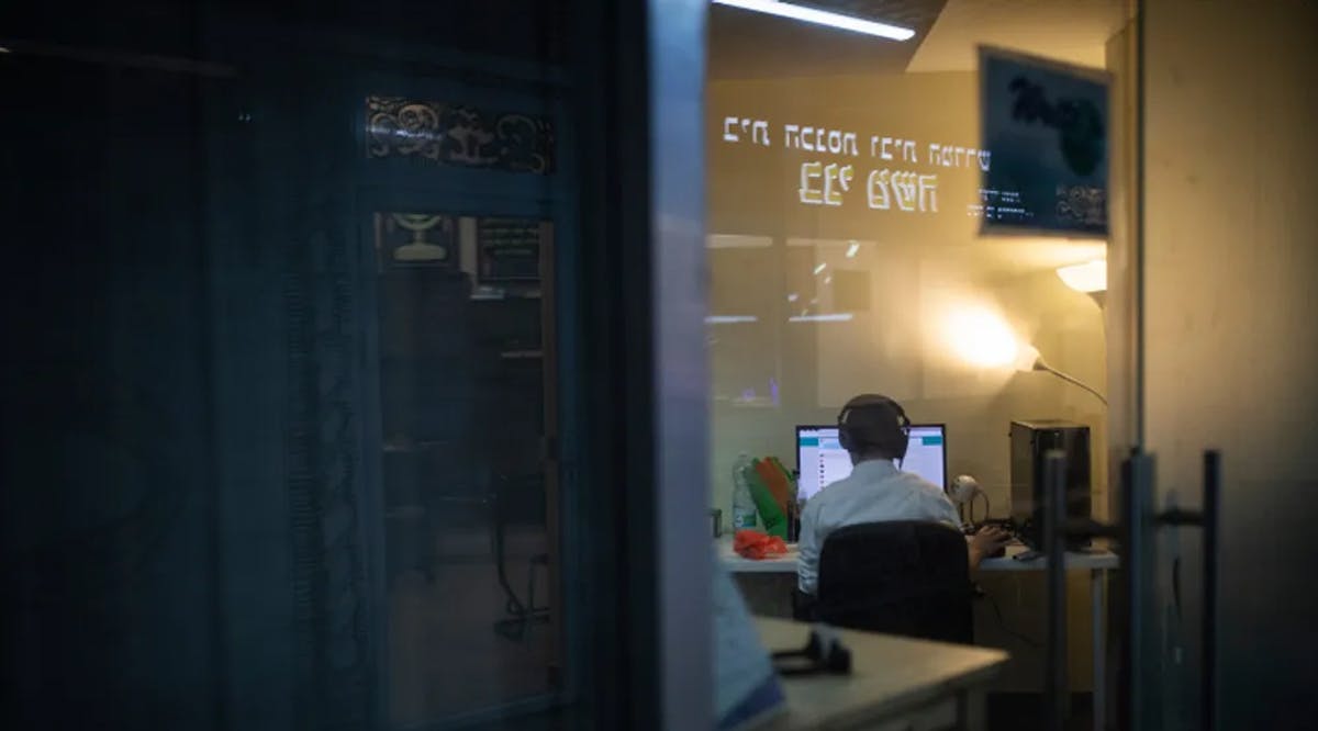 A computer lab in central Jerusalem