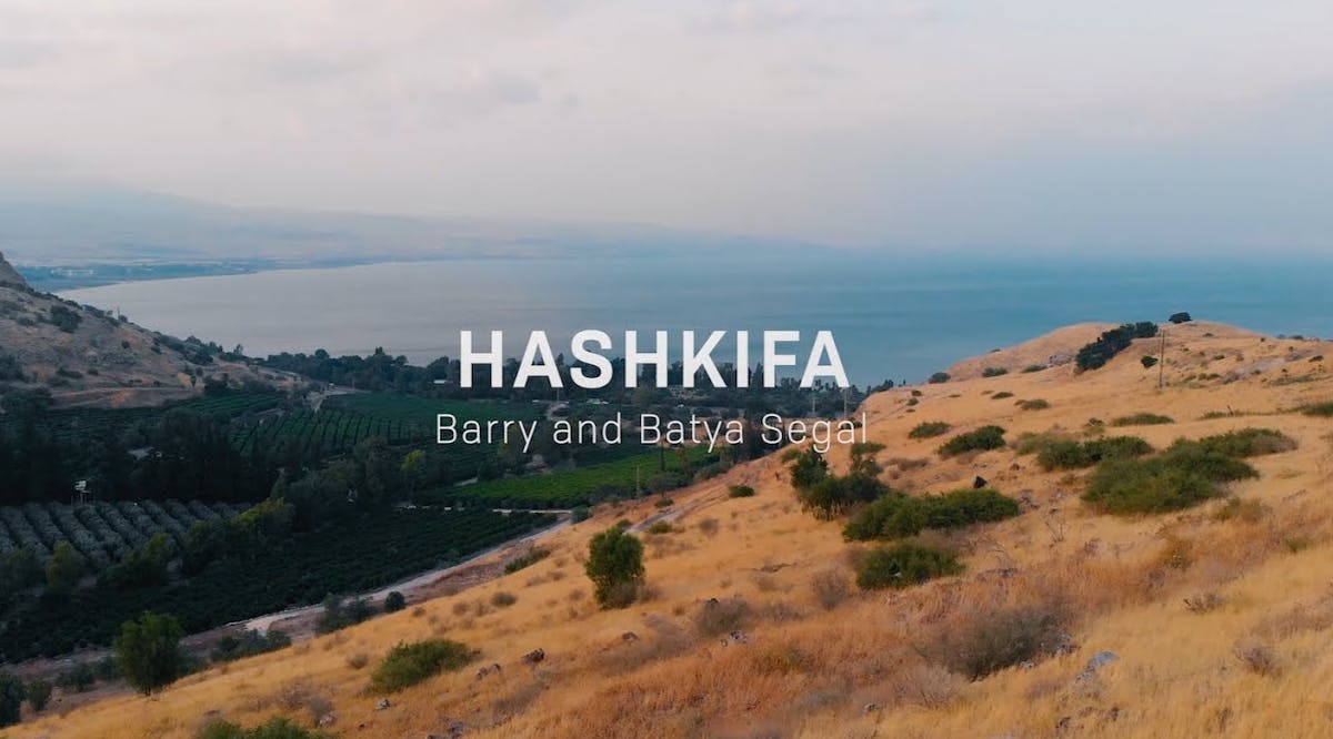 Hashkifa (Deuteronomy 26:15) by Barry & Batya Segal