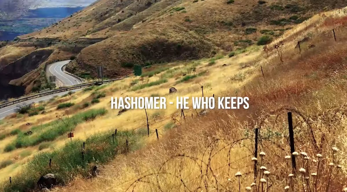 Hashomer (He Who Keeps)