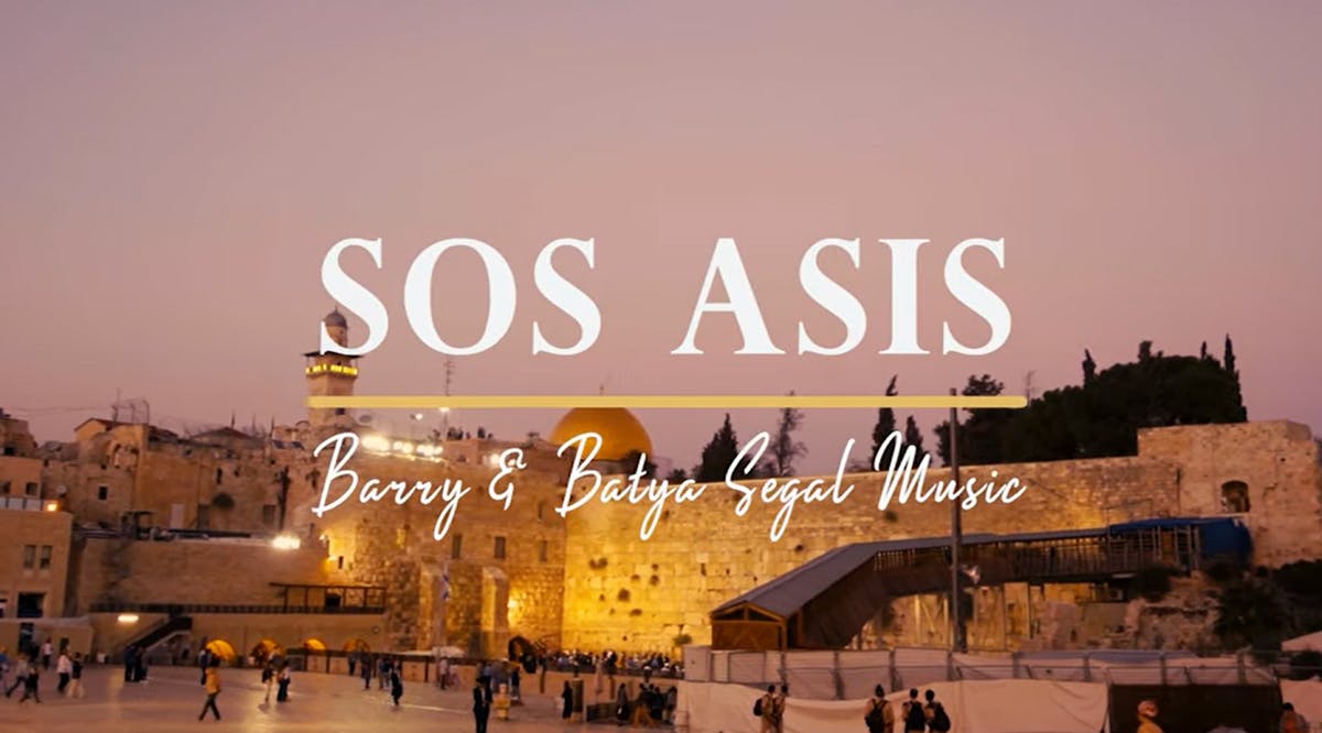 Sos Asis (I will rejoice greatly) by Barry & Batya Segal