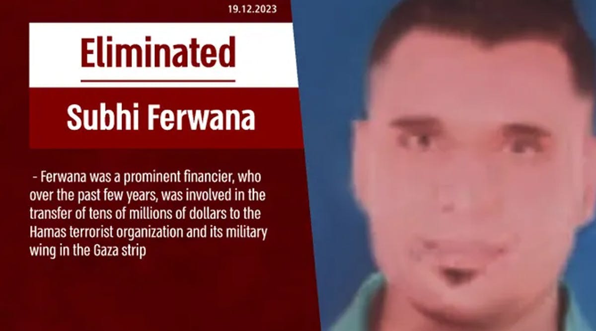 The Israel Defense Forces on Tuesday released this image of Subhi Ferwana