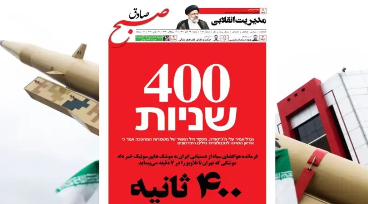 An Iranian newspaper threatening Israel with the ability to strike Tel Aviv in 400 seconds