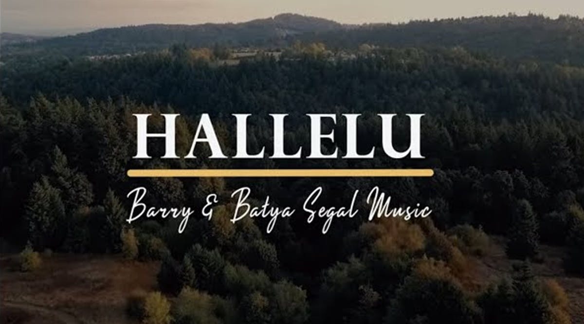 Hallelu by Barry & Batya Segal