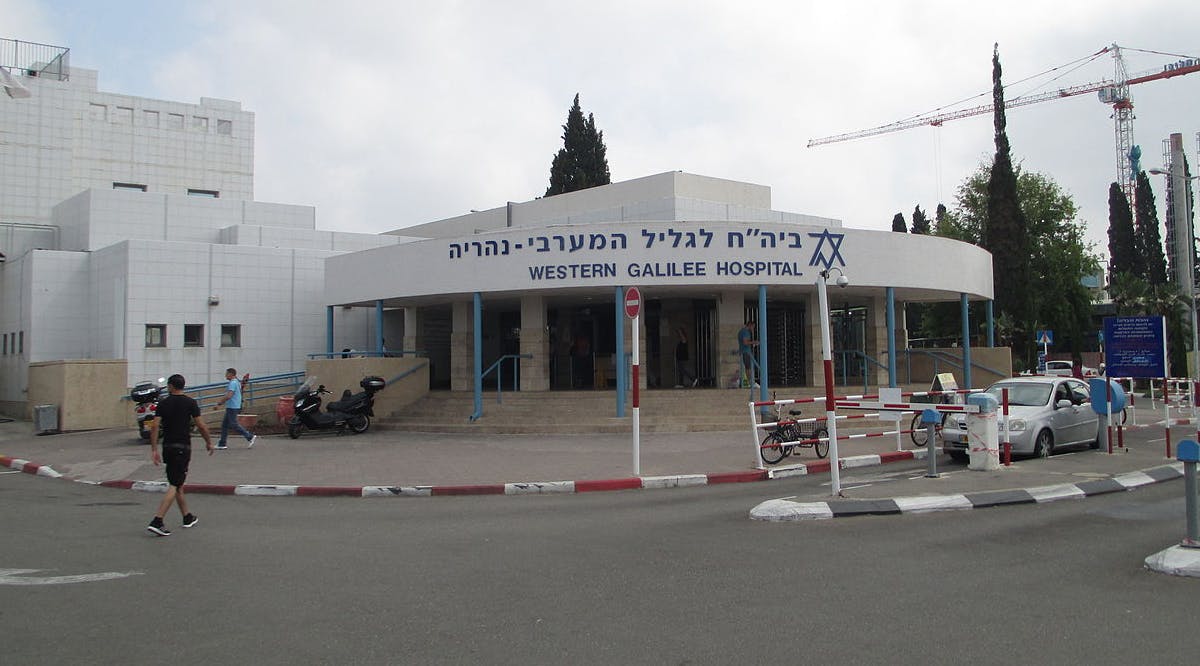 Galilee Medical Center in Nahariya