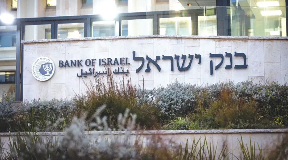 BANK OF Israel headquarters in Jerusalem