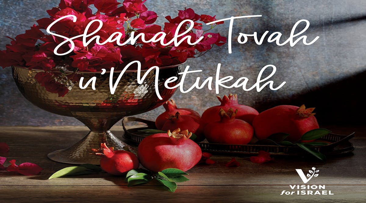 Shana Tovah!