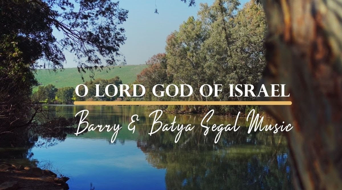 O Lord God of Israel | Barry & Batya Segal Music