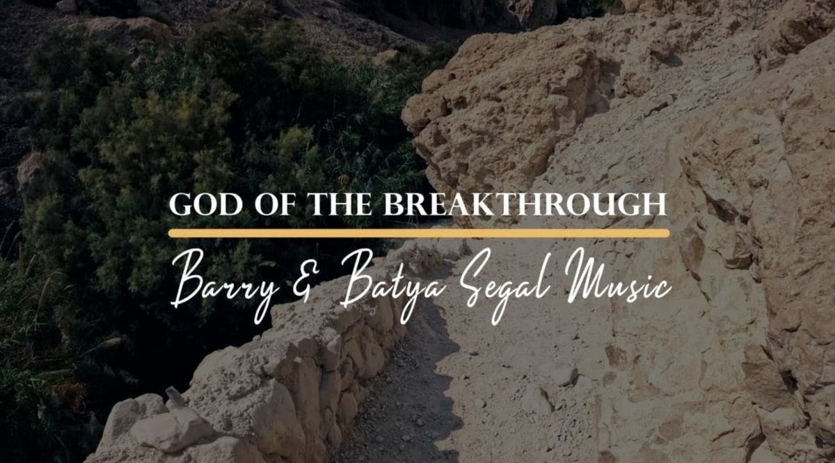 God of the Breakthrough | Barry & Batya Segal Music