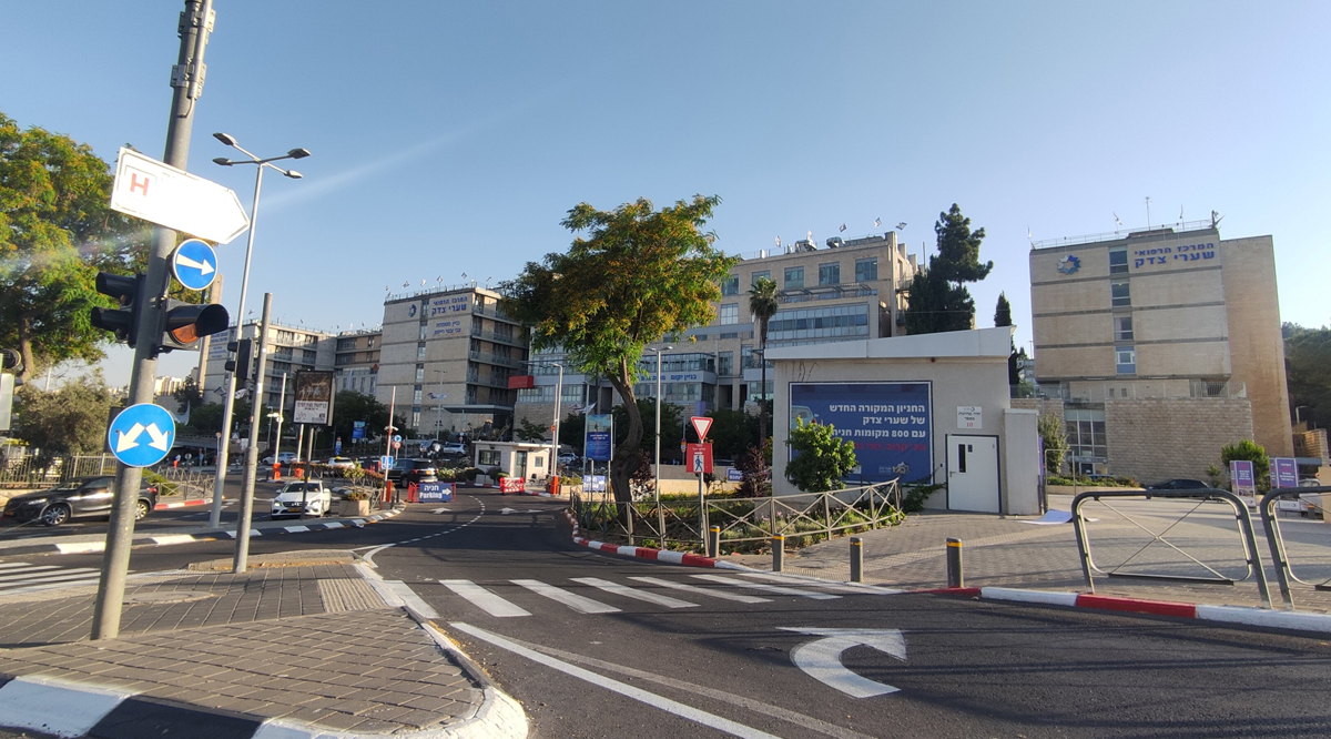 Shaare Zedek Medical Center