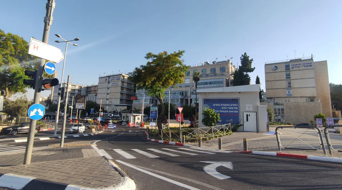 Shaare Zedek Medical Center