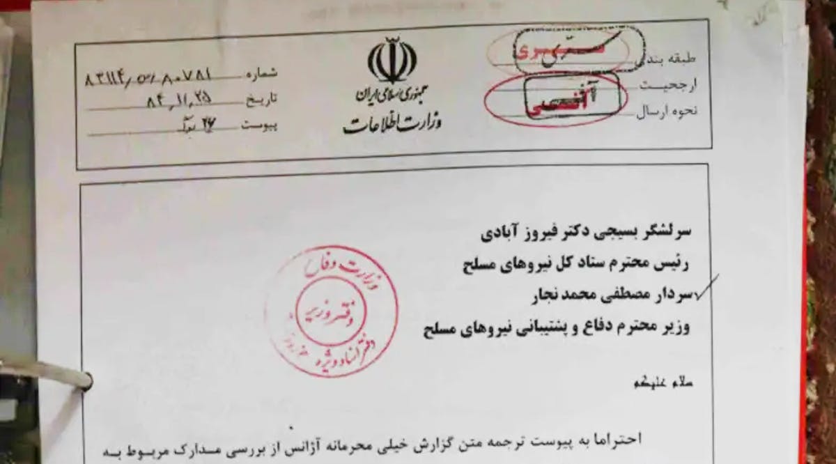 One of the IAEA documents stolen by Iran released by Prime Minister Naftali Bennett