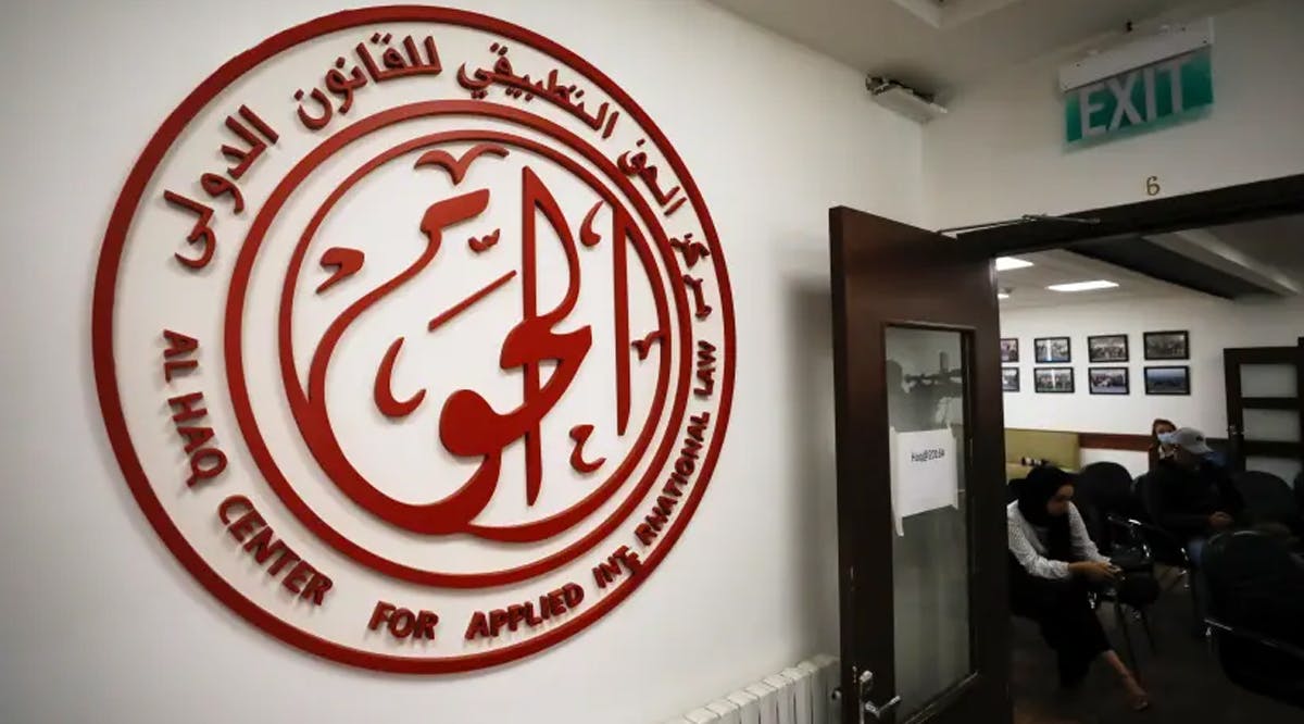 The logo of the Palestinian human rights organization Al-Haq is seen in its offices in Ramallah