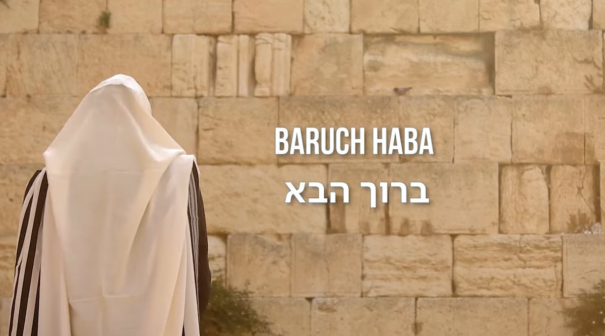 Baruch Haba / Blessed is He (Psalm 118:26) by Barry & Batya Segal